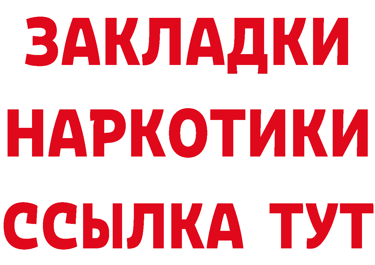 КЕТАМИН ketamine маркетплейс площадка мега Багратионовск